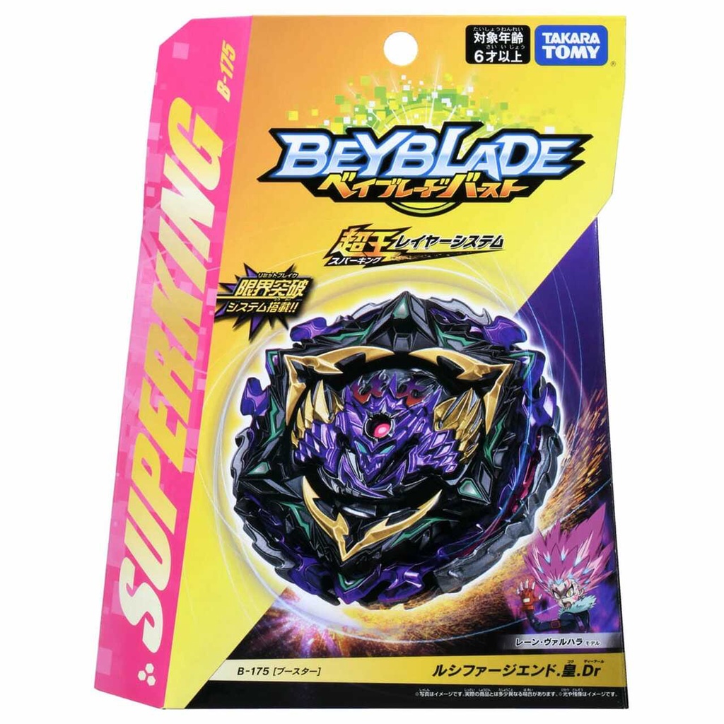 Takara Tomy Beyblade BURST Superking B-175 Booster Lucifer The End Kou Drift (với hệ thống ngắt giới