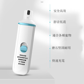 Máy Mài Móng Tự Động Cổng Usb Cho Thú Cưng