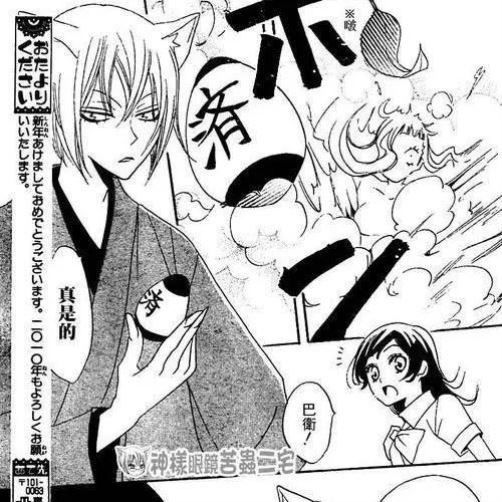 Tường Manga - Tường anime theo yêu cầu Onepiece, Haikyuu, yaoi....Background đu trend