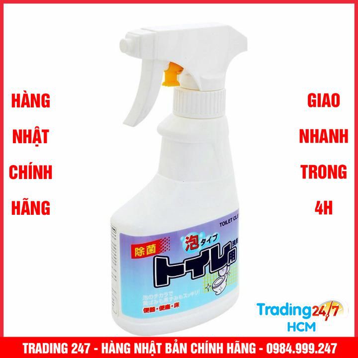 [Hỏa tốc HN] Chai xịt vệ sinh bồn cầu Rocket tiêu diệt vi khuẩn khử sạch mùi hôi 300ml Nhật Bản