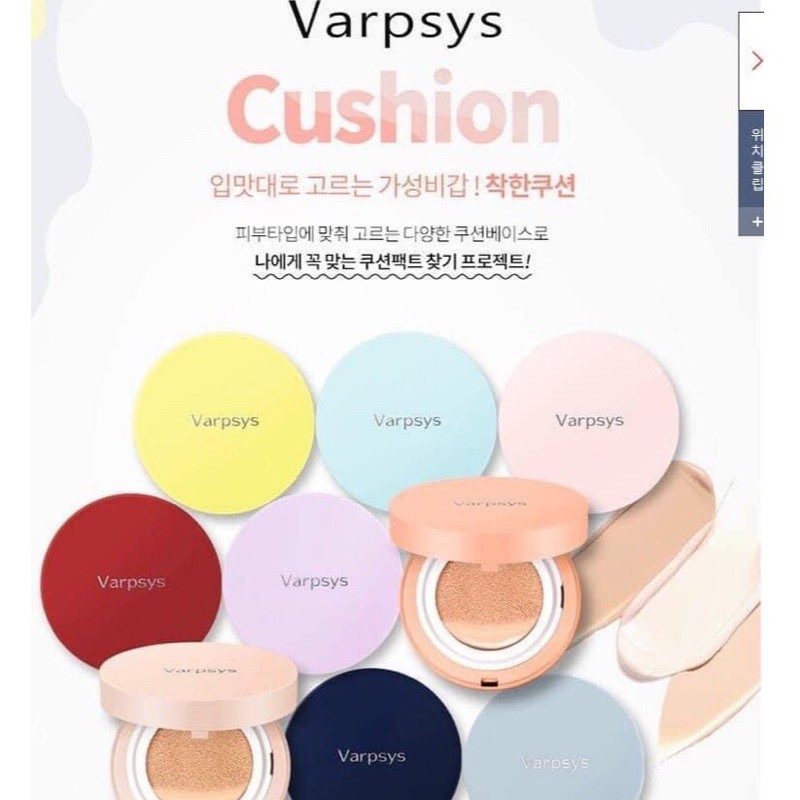 Phấn nước VARPSYS - POWDERY CUSHION