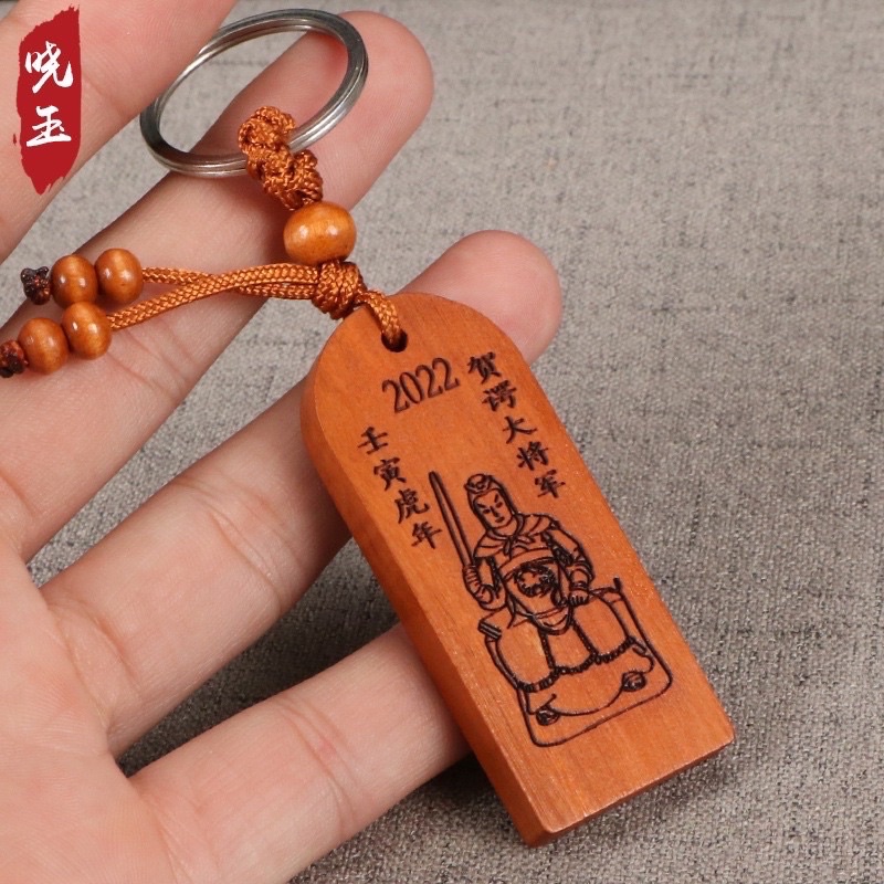 Móc treo thái tuế gỗ mang lại may mắn 2023