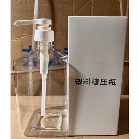 BÌNH BƠM NHỰA 1600ML