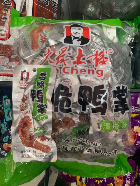 10 chân vịt cay da cheng 31,8g - vuanuongtrunghoa