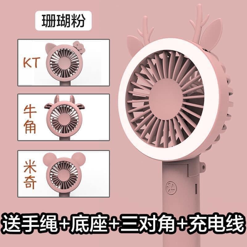 Quạt Mini Cầm Tay Tích Điện Cute Với 3 Chế Độ Gió Đèn Led | BigBuy360 - bigbuy360.vn