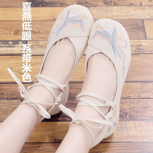 Giày Hán Phục Cổ Điển Cột Dây Đế Thấp Màu Trắng Trơn Cỡ 3.4 Thời Trang Cho Nữ