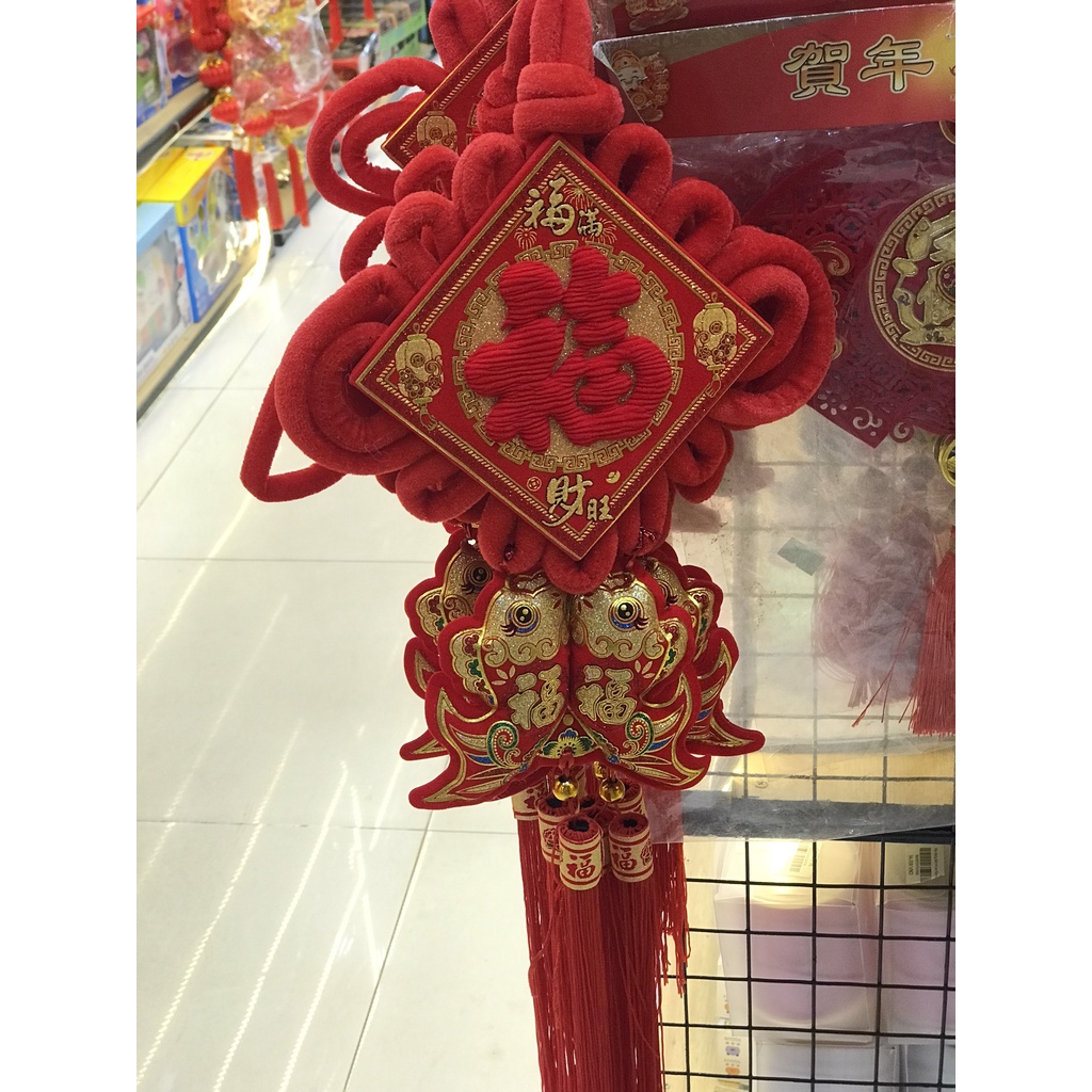 Dây nhung in nổi 3D Chữ Phúc trang trí ngày tết 2022