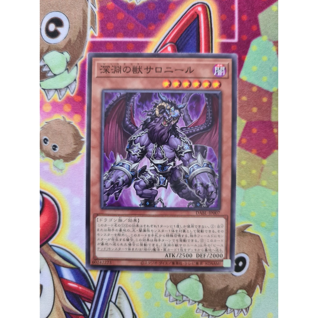 Thẻ Bài Yugioh OCG Byssted Saronir - Common DABL-JP007