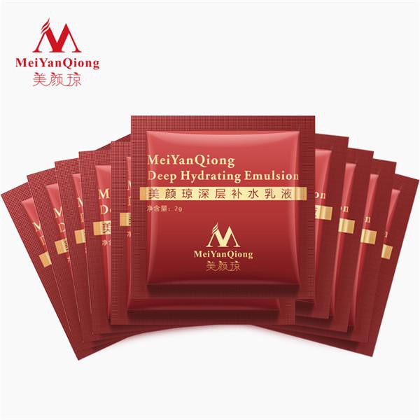 (Hàng Mới Về) Kem Dưỡng Da Mặt Meiyanqiong Chứa Axit Hyaluronic Giúp Dưỡng Ẩm Sâu Và Làm Trắng Da Hiệu Quả