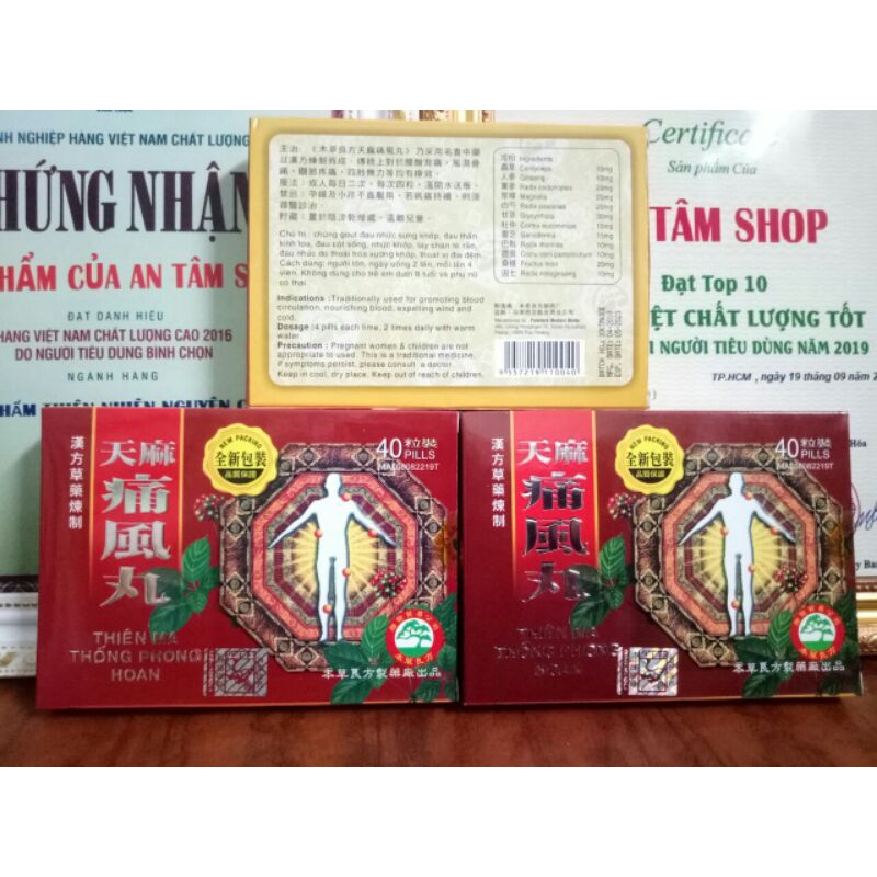 Thiên Ma Thống Phong Hoàn Malaysia