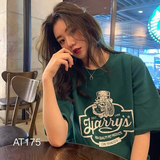 AT175 - ÁO THUN IN CHỮ HARRY