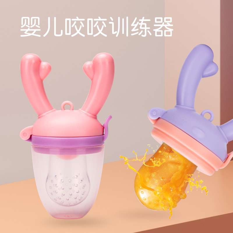 Núm Vú Giả Bằng Silicone Cho Bé Dụng Cụ Cho Bé Ăn Trái Cây An Toàn Tiện Lợi | Núm Vú Giả Cho Bé Tập Nhai | Đồ Chơi Em Bé