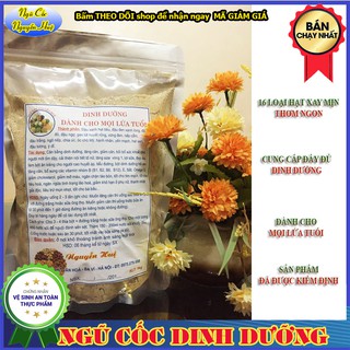 1 KG NGŨ CỐC DINH DƯỠNG GỒM 16 LOẠI HẠT RANG XAY MỊN THƠM NGON CUNG CẤP ĐẦY ĐỦ DINH DƯỠNG CHO MỌI LỨA TUỔI - THỰC DƯỠNG