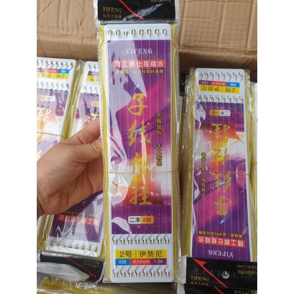 Thẻo Lưỡi Đôi hãng yingfeng