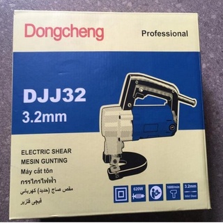 Máy Cắt Tôn 710W Dongcheng DJJ32