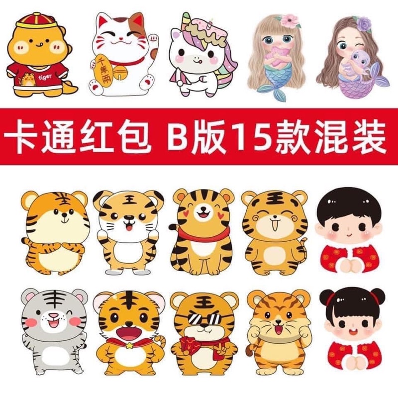 LOẠI DÀY -  Bao lì xì chibi chipi lì xì hoạt hình tết nhâm dần 2022 mới cao cấp đẹp độc lạ