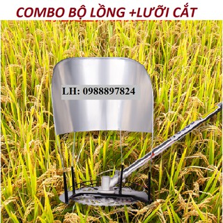 COMBO LỒNG GẶT LÚA VÀ LƯỠI GẮN MÁY CẮT CỎ
