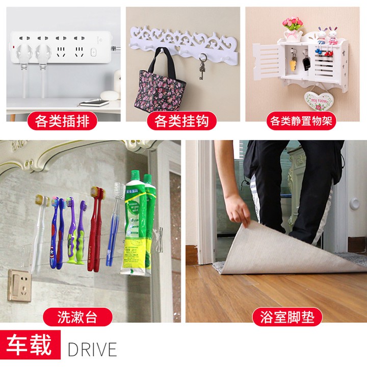 [RẺ NHẤT SHOPEE] Băng dính ma thuật siêu dính - Băng dính đa năng thông minh cuộn 5 mét - 3 mét