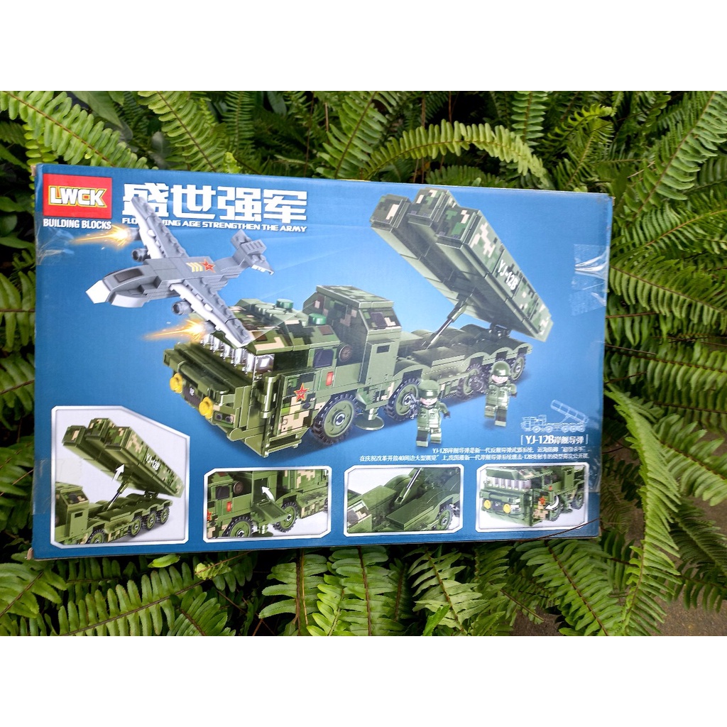 LEGO CITY 90011 LẮP RÁP XẾP HÌNH XE TẢI QUÂN SỰ BỌC THÉP HẠNG NẶNG