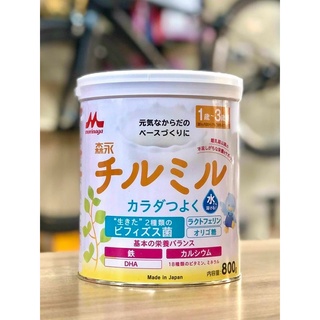 Sữa morinaga chilmil số 9 820g dành cho trẻ từ 1 - 3 tuổi