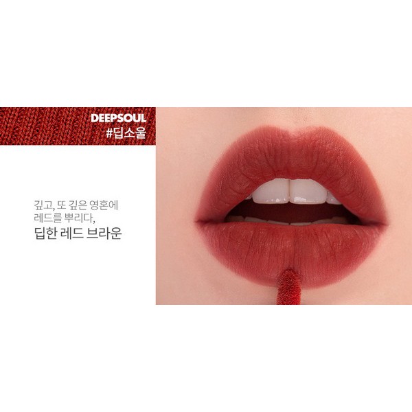 [ #06 Deep Soul ] Son Romand Zero Velvet Lip Tint