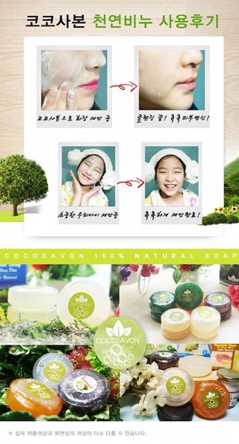 Combo 6 xà bông tắm | BigBuy360 - bigbuy360.vn