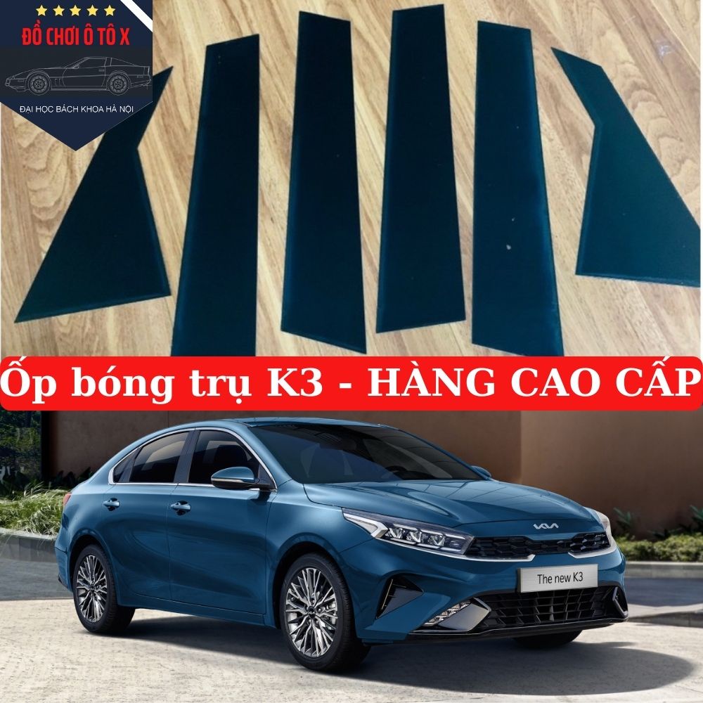 Ốp bóng trụ cửa xe KIA K3 2022 [HÀNG CAO CẤP], ốp trụ bóng KIA K3, ốp bóng trụ cửa xe KIA K3