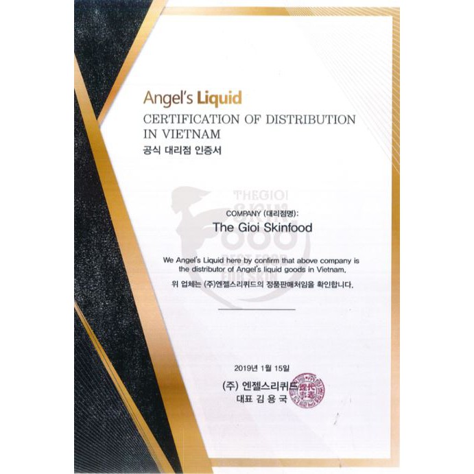 Kem Dưỡng Trắng Da, Mờ Thâm Nám Chỉ Trong 7 Ngày Angel's Liquid 7 Day Glutathione 700 V-Cream 50ml