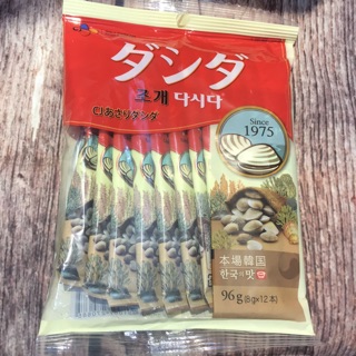 Hạt Nêm Nghêu CJ 96g