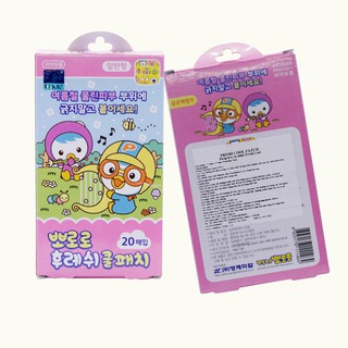 BĂNG CÁ NHÂN KIDS BAND PORORO 4 size
