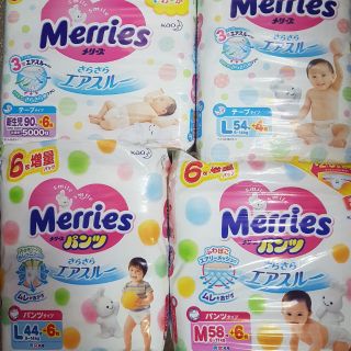BỈM MERRIES DÁN/QUẦN NỘI ĐỊA THÊM MIẾNG