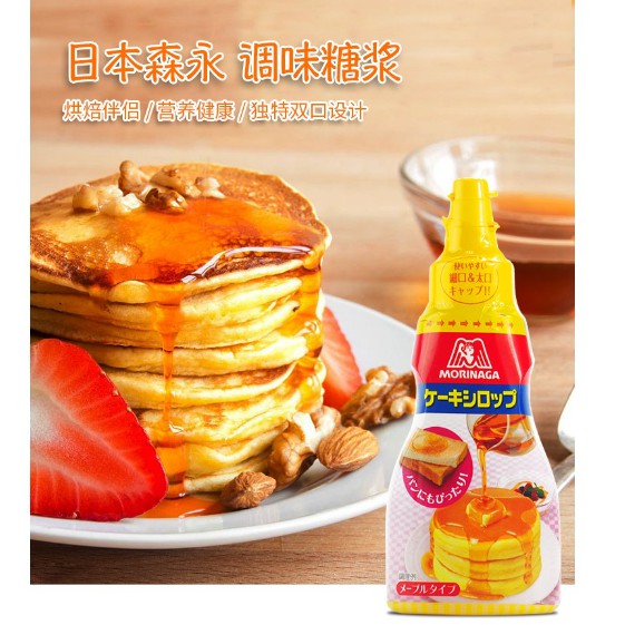 Syrup (Si Rô) Mật Ong Morinaga 200g