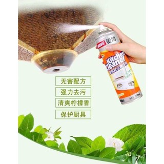 Bình xịt kitchen cleaner , bình xịt tẩy rửa bếp, nội thất, ghế da ô tô - bx0012