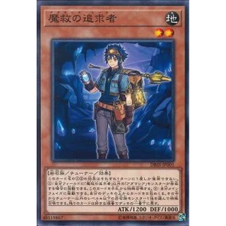 Lá bài thẻ bài Yugioh DBSS -JP001 - Adamancipator Seeker