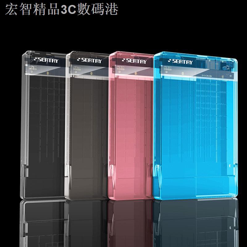 Hộp Đựng Ổ Cứng Ngoài Hdd Usb 3.0 Sang 2.5 Inch Ốp | BigBuy360 - bigbuy360.vn