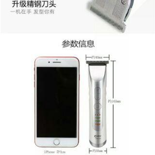 TÔNG ĐƠ CHẤN VIỀN Codos CHC-338 cho tiệm tóc nam nữ