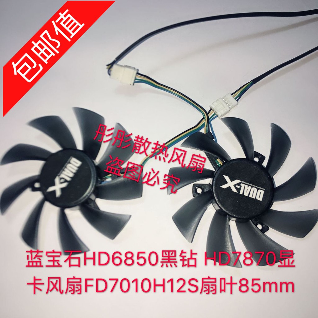 Sapphire HD6850 / 6970 / 7870 / 7950 / 7970 FD7010H12S Card Đồ Họa Quạt Kép