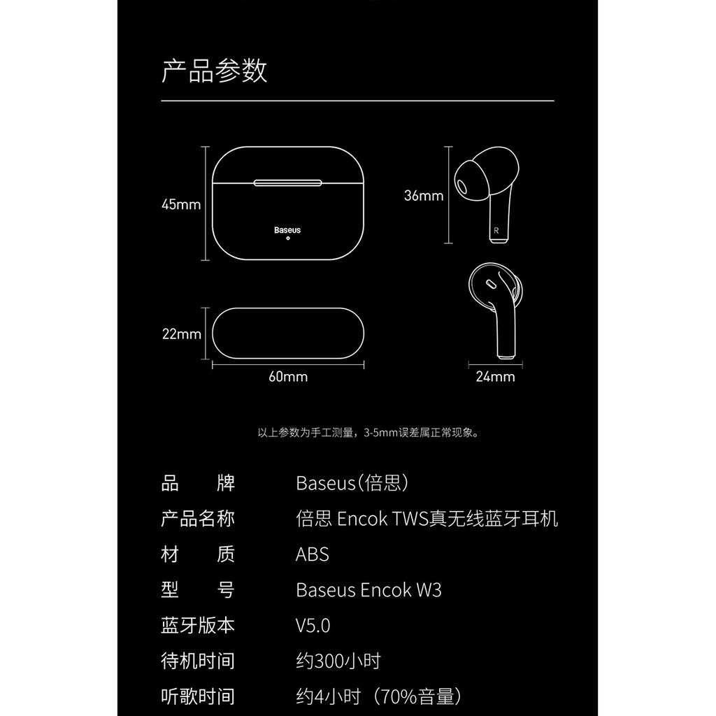 Tai nghe Bluetooth TWS Baseus W3 Stereo W5.0 Chống ồn vật lý, chống thấm, kháng nước iPX5 - Hãng phân phối