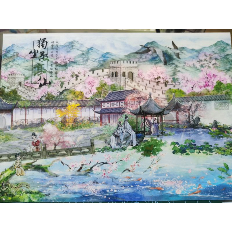 Washi phong cảnh ngày xuân đến nhà Zero
