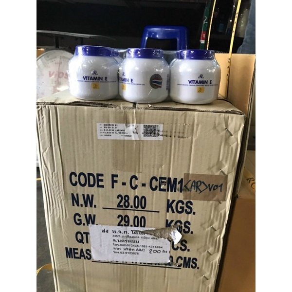 Kem dưỡng ẩm vitamin e Thái Lan (200ml)