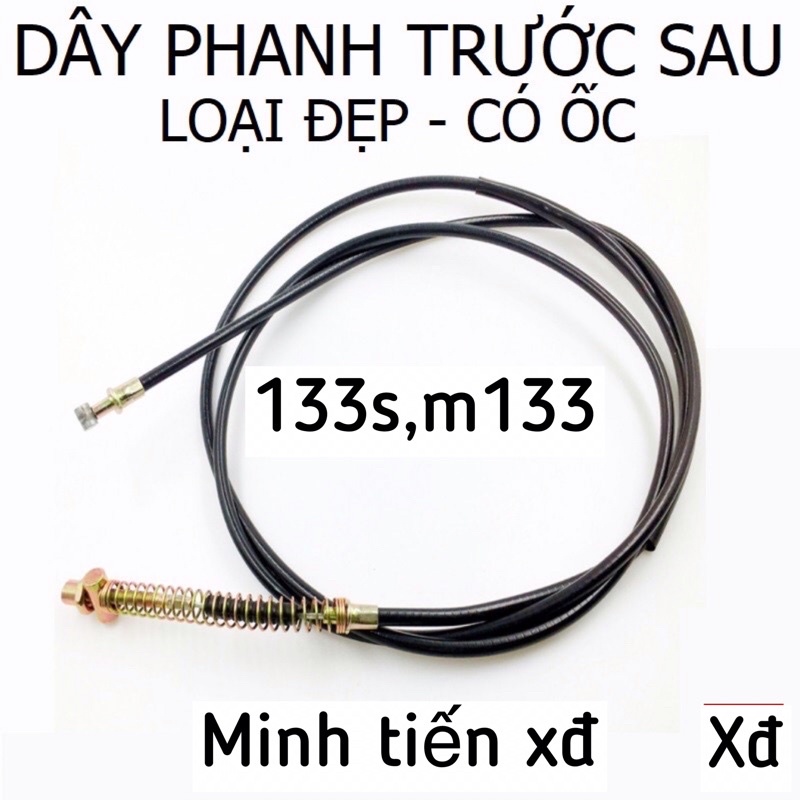 Dây phanh trước sau xe điện 133s, m133