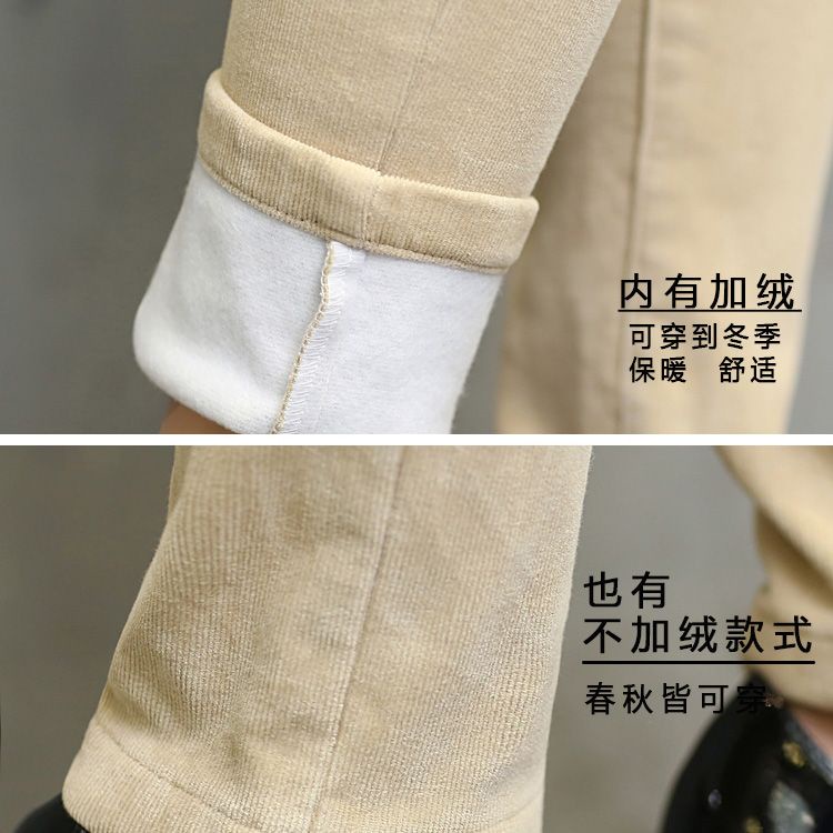 Plus Quần Nhung Kẻ Sọc Lưng Thun Thời Trang Thu Đông Dành Cho Nữ