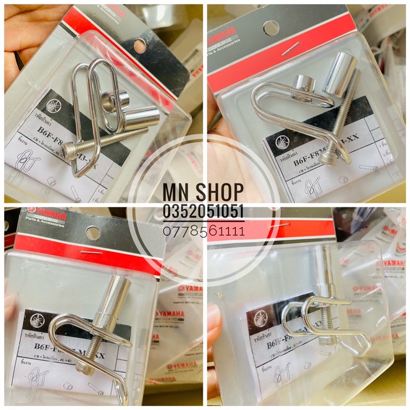 ♥ MÓC TREO YAMAHA CHO XE MÁY
