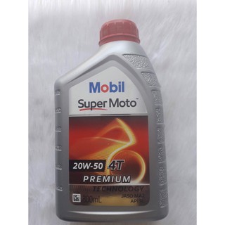 [HÀNG CÓ SẴN ] Nhớt Mobil Super Moto 20w50 800ml