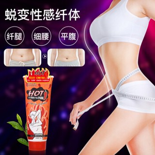 Kem tan mỡ bụng Slimming Body 100mg