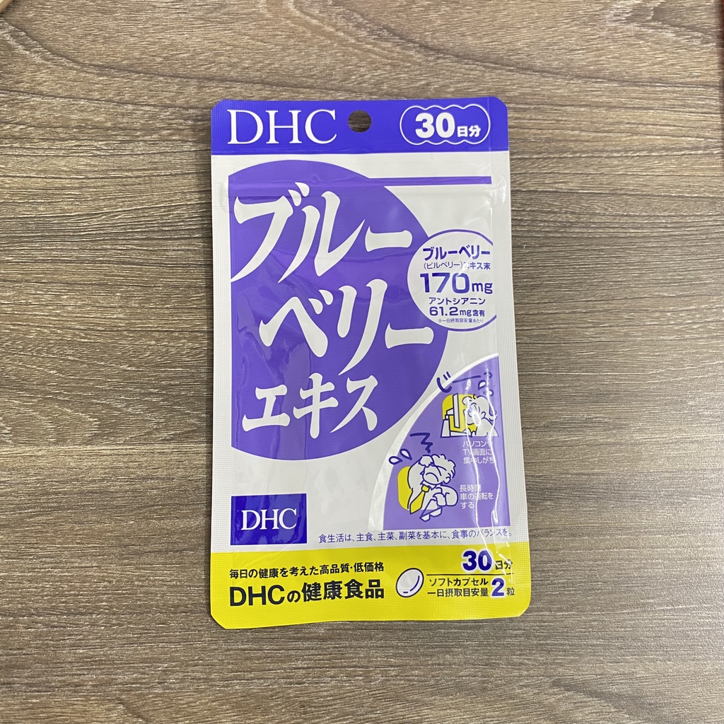 Viên Uống Bổ Mắt DHC Blueberry Extract Chiết Xuất Từ Việt Quất, Bảo Vệ Sức Khoẻ Đôi Mắt