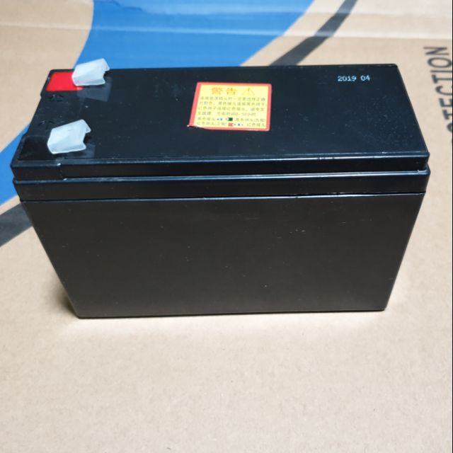 Bình ắc quy xe điện trẻ em 12V7A