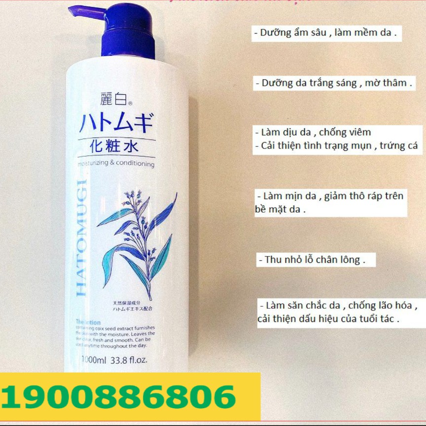 Lotion dưỡng trắng da tinh chất ý dĩ kumano reihaku hatomugi 500ml