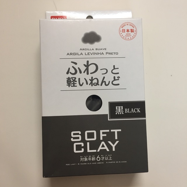 DAISO CLAY ĐEN