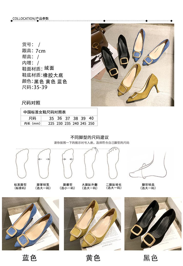 Korean fashion women's high heels size 43L